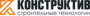 Лого Конструктив
