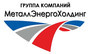 Лого МеталлЭнергоХолдинг