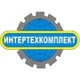 Лого ИНТЕРТЕХКОМПЛЕКТ