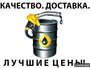 Лого Регион-Транс
