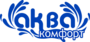 Лого Аквакомфорт Уфа.