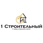 Лого ПЕРВЫЙ СТРОИТЕЛЬНЫЙ